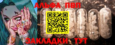 тгк Гусиноозёрск