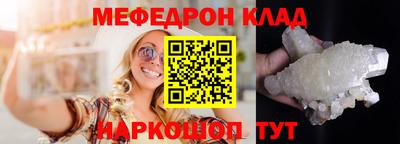 скорость mdpv Гусь-Хрустальный