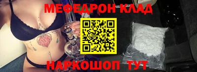 тгк Гусиноозёрск