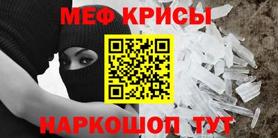 тгк Гусиноозёрск