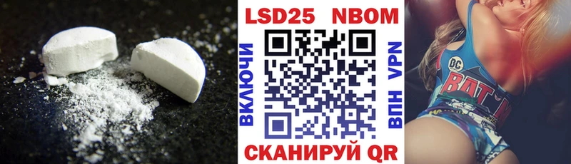 Лсд 25 экстази ecstasy  Тюмень 