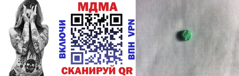 МДМА молли  наркотики  Тюмень 
