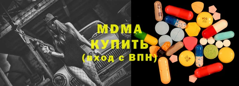 площадка как зайти  Тюмень  MDMA Molly 