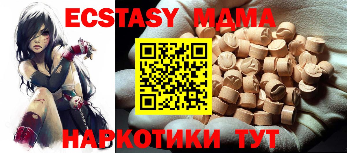 MDMA Molly Тюмень