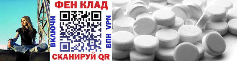 наркота  Тюмень  Метамфетамин пудра 