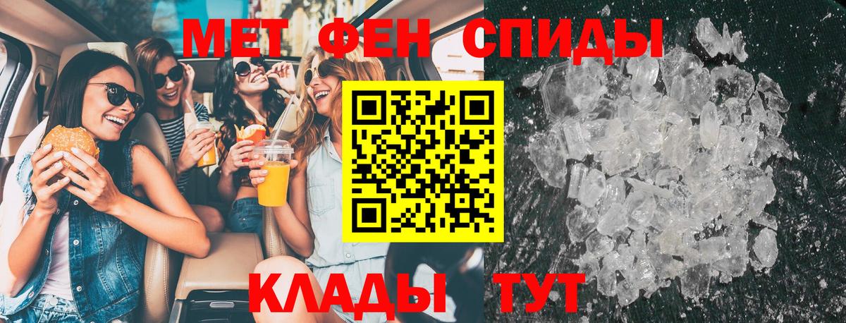 Первитин витя Тюмень