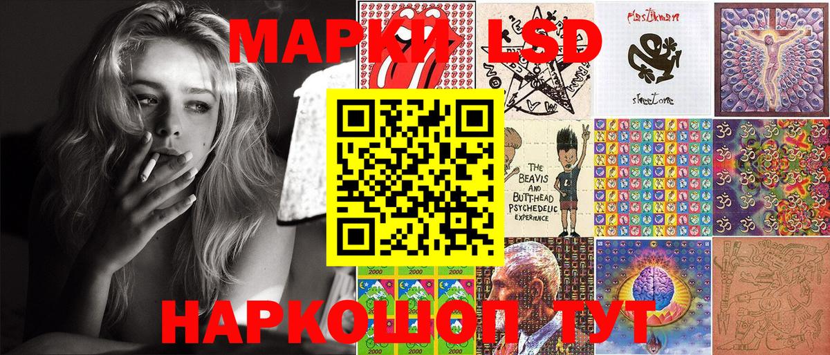 Тюмень  Наркотические марки  Вход с VPN  Марки N-bome 1,5мг 