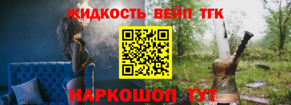 LSD-25  Канабис  МЕТАМФЕТАМИН  ГАШИШ  Вход с VPN  Тюмень  A-PVP СК кристаллы  Меф МЯУ МЯУ   NBOMe  Cocaine 