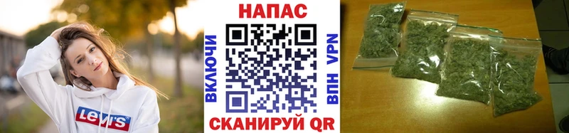 Канабис VHQ mega ТОР Тюмень