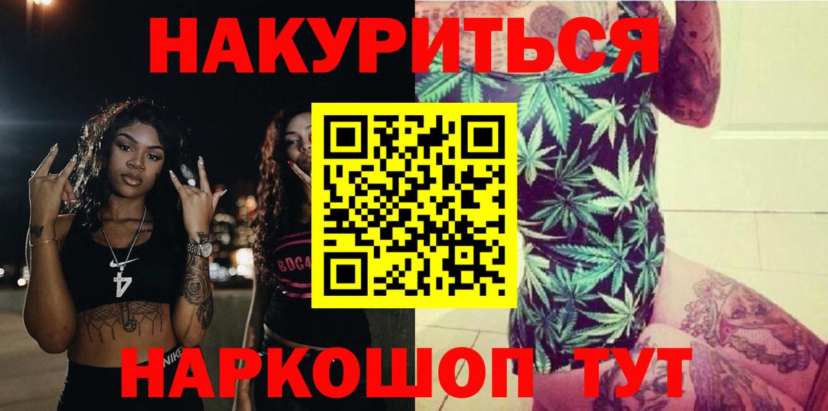 Конопля тримм Тюмень