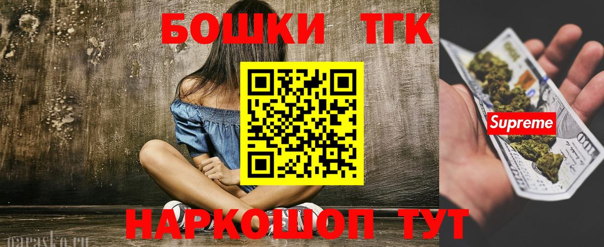 Марихуана конопля  Вход с VPN  Бошки Шишки OG Kush  Тюмень  МАРИХУАНА SATIVA & INDICA 
